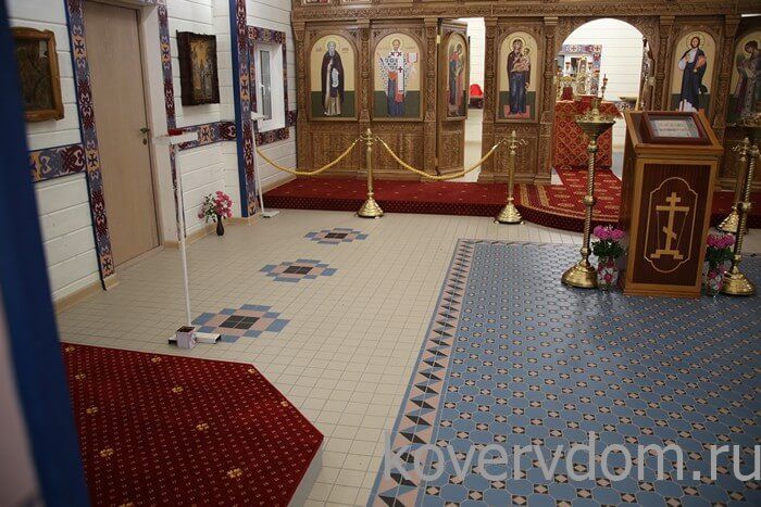 Полушерстяное ковровое покрытие с укладкой в храм