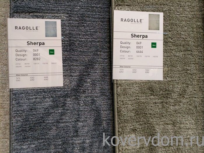 Ковер Sherpa 49001 4444