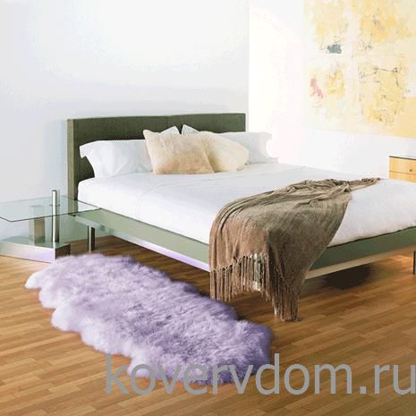 Овчина высокоплотная (накидка/ковер) ДВОЙНАЯ  лаванда Овчина высокоплотная (накидка/ковер) ДВОЙНАЯ  лаванда